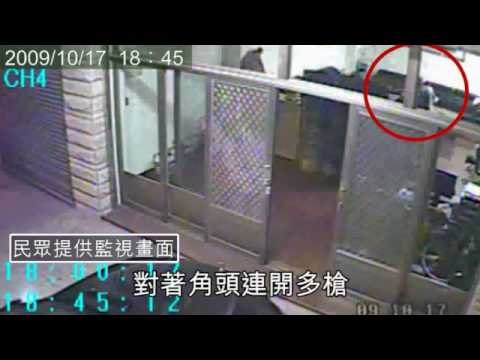 NMA 2010.06.09 動新聞 違紀隱匿又一宗 角頭命案 獄警在場