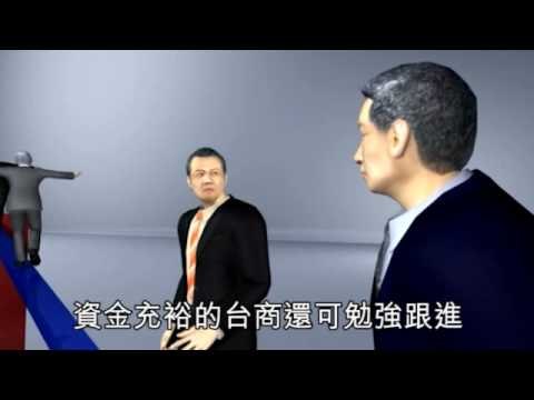 NMA 2010.06.09 動新聞 台資廠罷工爭加薪 警察鎮壓50傷