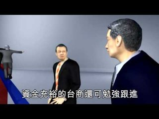 NMA 2010.06.09 動新聞  台資廠罷工爭加薪 警察鎮壓50傷