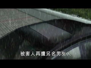 NMA 2010.06.09 動新聞  疑遭死黨設計 少女被2男性侵