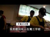 NMA 2010.05.15 動新聞  3人圍砍　 男子中9刀慘死