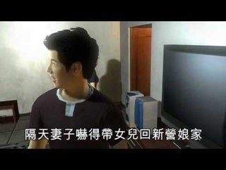 NMA 2010.05.14 動新聞  男子押妻 開車衝入海雙亡