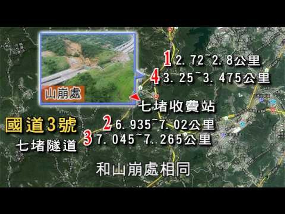 NMA 2010.05.08 動新聞 邊坡滲水 害國道山崩奪4命