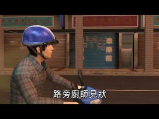NMA 2010.05.03 動新聞 男飛車搶包包 勇廚師攔捕