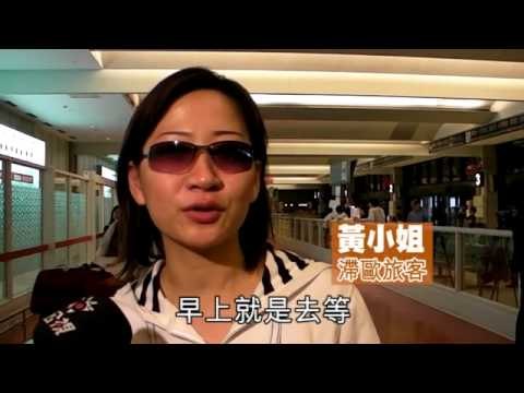 NMA 2010.04.23 動新聞 滯歐500旅客返台 傳火山灰擾飛安首例
