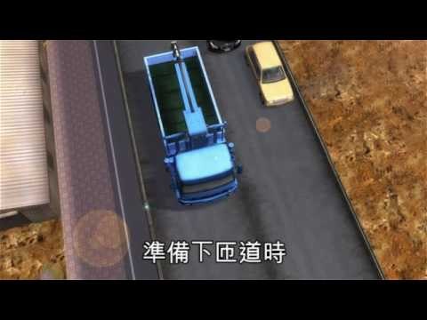 NMA 2010.04.17 動新聞 無照駕駛大吊車 輾斃姊弟母命危