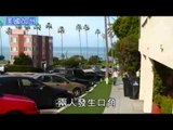 NMA 2010.04.07 動新聞   討錢花 台裔逆子弒母分屍