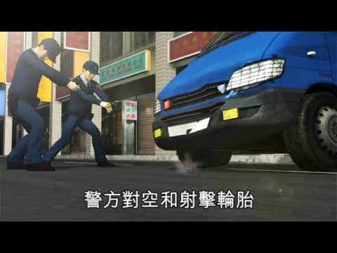 NMA 2010.04.04 動新聞 毒蟲鬧區狂飆 連撞35輛車