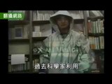 NMA 2010.03.20 動新聞 3D「隱形斗篷」 讓哈利波特夢想成真