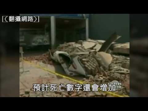 NMA 2010.03.01 動新聞 智利強震400死 2百萬人受災