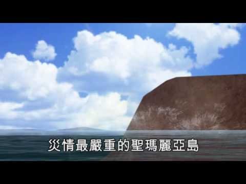 NMA 2010.03.03 動新聞 智利沿海重創 災民搶糧