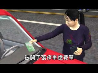 NMA 2010.2.10 動新聞 101擄BMW破案 狂換車牌反栽蔥