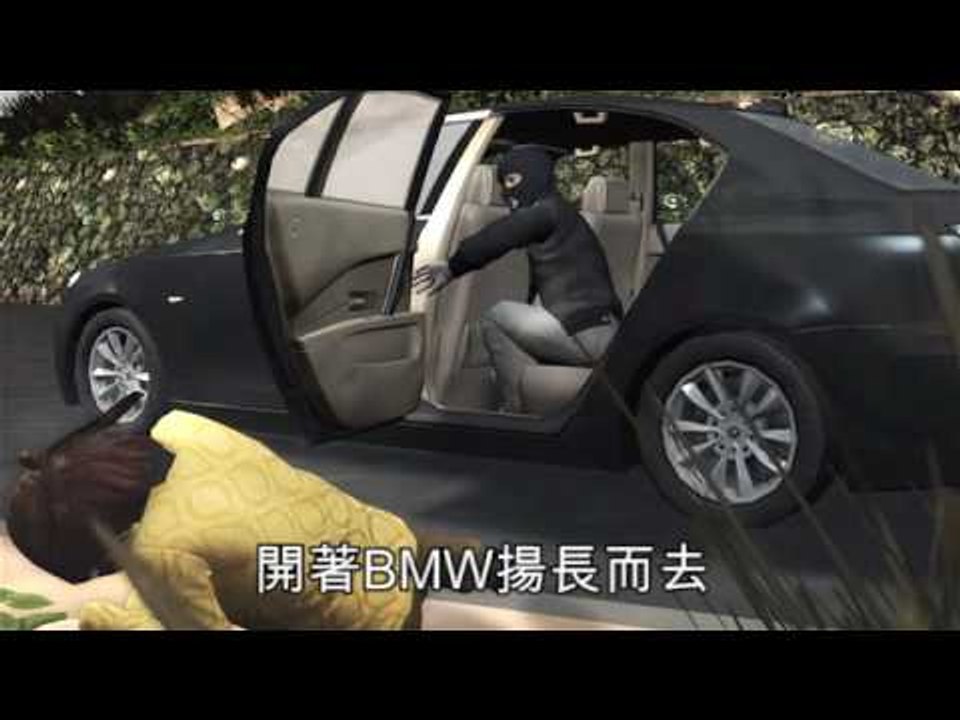 NMA 2010.2.4 動新聞 貴婦開BMW 在101被擄劫財