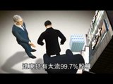 NMA 2010.2.4 動新聞 遠東集團恐丟SOGO經營權