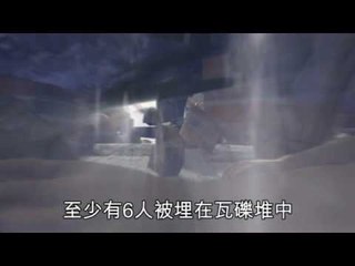 NMA 2010.01.30 動新聞 香港塌樓 3死2傷3失蹤