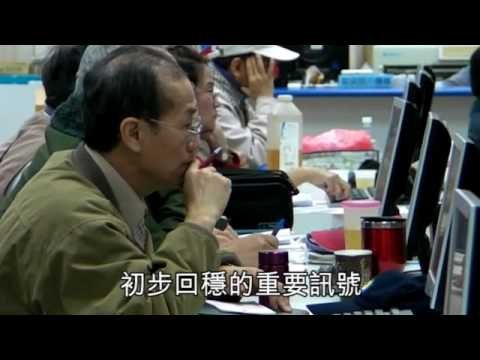 NMA 2010.1.29 動新聞 短線支撐浮現 留意iPad概念股