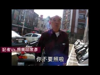 NMA 2010.02.01 動新聞  欠房租父子燒炭  少年身亡