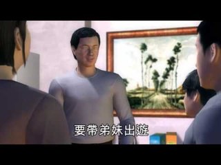 NMA 2010.01.25 動新聞 富商車內燒炭 1家4死