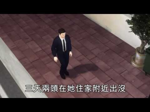 NMA 2010.1.20 動新聞 變態男騷擾女子7年 google她4萬次