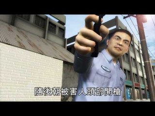 NMA 2010.01.19 動新聞 中國警察開槍濫殺2村民