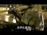 NMA 2010.1.15 動新聞 酒駕男開車 撞車燒死2人