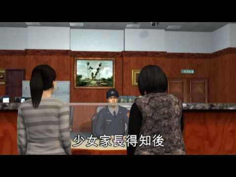 NMA 2010.01.06 動新聞 2少女拍藝術照 遭攝影師性侵