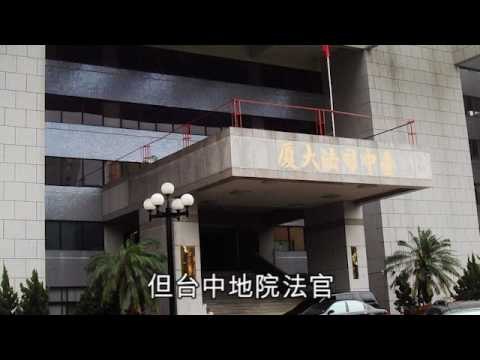 NMA 2010.01.06 動新聞 用偷拍影片告通姦 判決情婦無罪