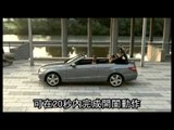 NMA 2009.12.28 動新聞   雙B敞篷新秀 上空拼人氣
