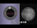 NMA 2009.12.28 動新聞   跨年夜天氣濕冷 凌晨有月偏食