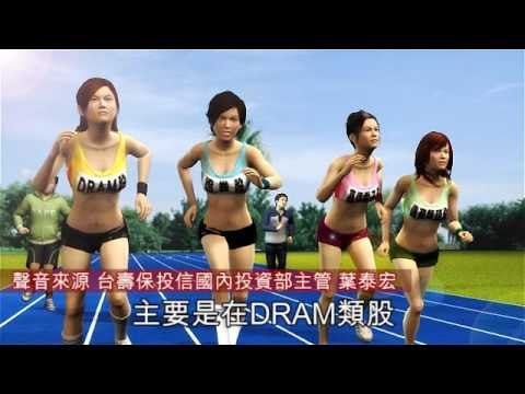 NMA 2009.12.26 動新聞 法人偏多下月行情可期