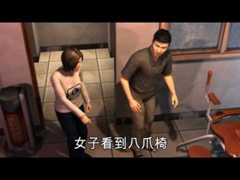 NMA 2009.12.25 動新聞 淫師性侵智障女 遭起訴加重刑責