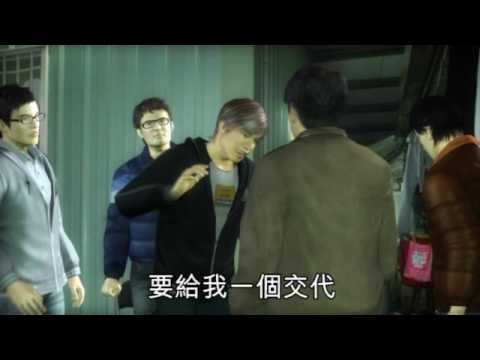 NMA 2009.12.23 動新聞 偷窺情侶泡湯 住家三度被砸