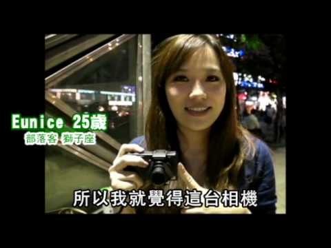 NMA 2009.12.23 動新聞 正妹自備行頭 相機自拍扮俏