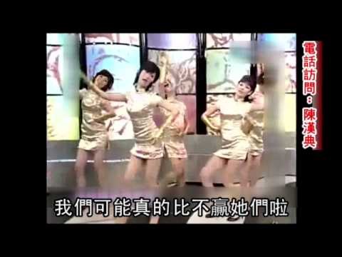 NMA 2009.12.23 動新聞 Nobody 跟風潮 大嫂團PK最大黨