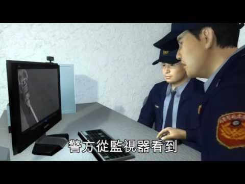 NMA 2009.12.23 動新聞 男子變裝行搶 戴假髮穿胸罩