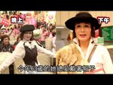 NMA 2009.12.21 動新聞  63歲潘迎紫 死守額半世紀