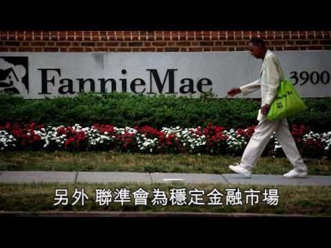 NMA 2009.12.18 動新聞 美國經濟復甦 救市機制將退場