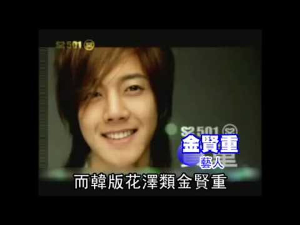 NMA 2009.12.21 動新聞  super junior稱霸台灣 年度韓樂榜冠軍