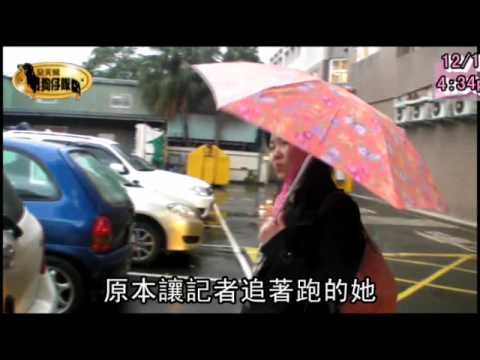NMA 2009.12.18 動新聞 高金素梅招人夫吃鍋 李鴻源妻忍到底