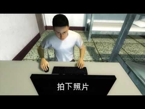 NMA 2009.12.12 動新聞 空軍驚爆 8官兵集體吸毒