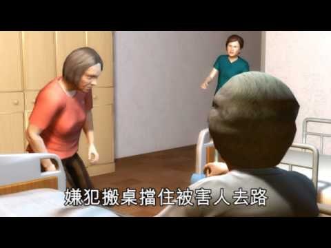 NMA 2009.12.13 動新聞 98歲老婦 勒殺百歲室友