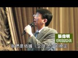 NMA 2009.12.12 動新聞   華碩減資 1千股將變150股