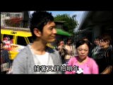 NMA 2009.12.12 動新聞  黃曉明來台拍MV 楊謹華挺胸色誘