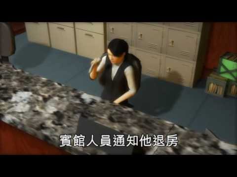 NMA 2009.12.11 動新聞 母親不准上網 少年燒炭自殺