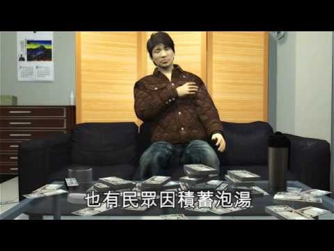 NMA 2009.12.09 動新聞 北韓換新鈔 歐巴桑大罵金正日