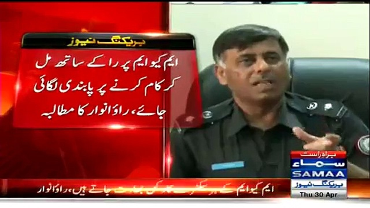 1QM Buy Airline Ticket From The Account Of Khidmat Khalq Foundation:- Rao Anwar(SSP