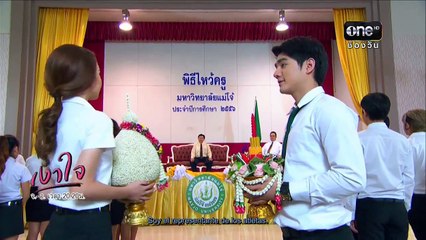 la sombra del corazon cap2 part 2