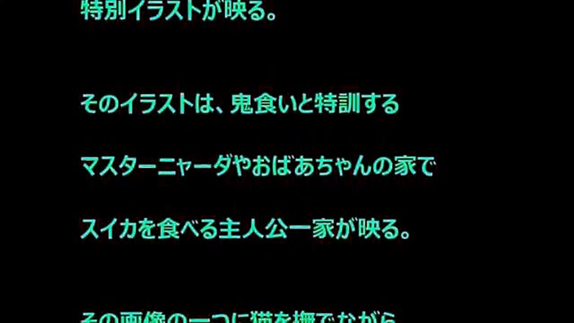 妖怪ウォッチ都市伝説 エンディングのイラストにいる青い猫の謎 Video Dailymotion