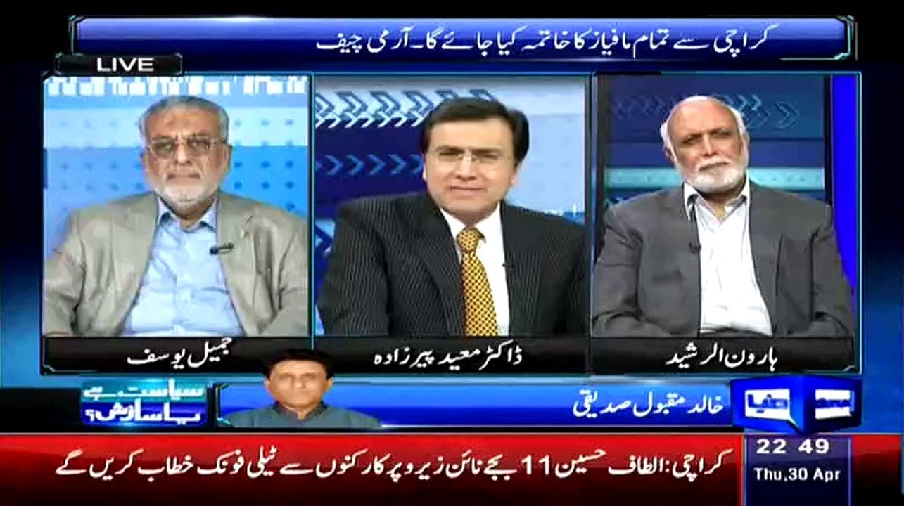 Yeh Shaks  (Rao Anwaar) Itna Corrupt Hai Kay Isko Jail Main Hona Chahiye- Khalid Maqbool Siddiqui