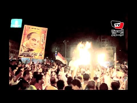 رقص وزغاريد وألعاب نارية بالمنصورة احتفالا باكتساح السيسي في انتخابات الرئاسة